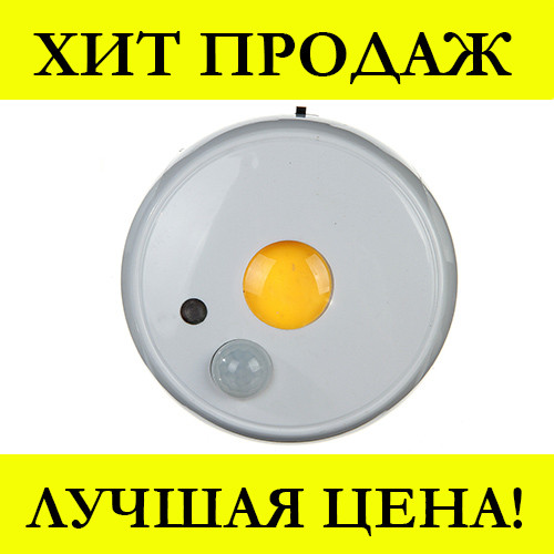 

Sale! Фонарик Cozy Glow LED!Миртов, Белый