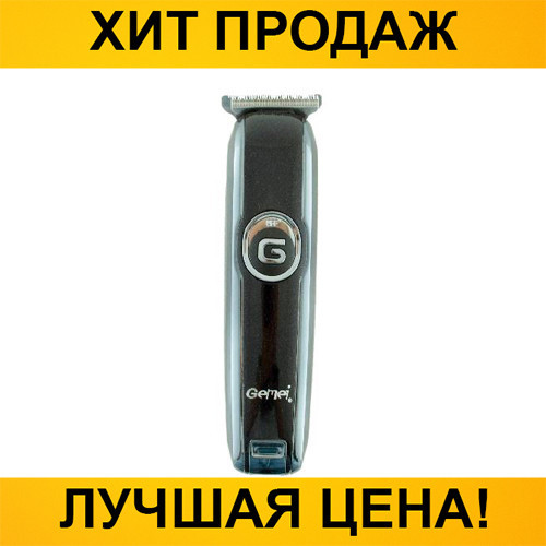 

Sale! Машинка для стрижки GEMEI GM-6050- Новинка