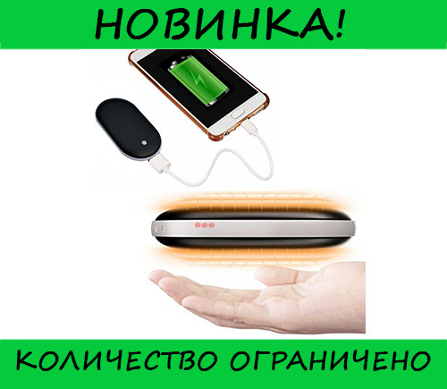 

Мобильная зарядка Power Bank Pebble 5000 mah с нагревом для рук, Разные цвета