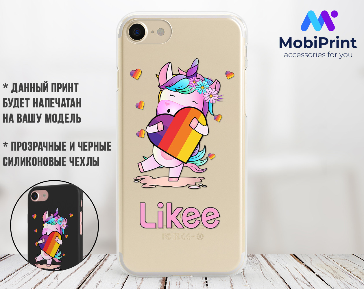 

Силиконовый чехол Likee Unicorn (Лайк Единорожек) для Apple Iphone XS Max