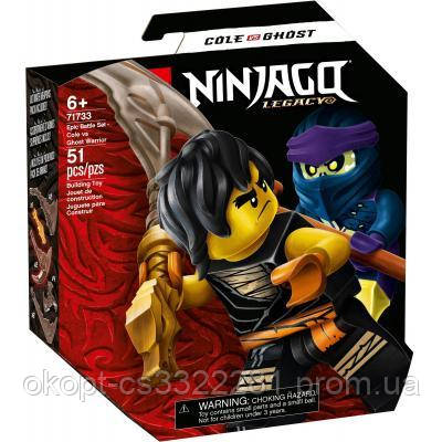 

Конструктор LEGO Ninjago Грандиозная битва Коул против воина-призрака (71733