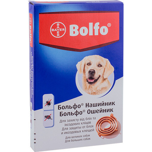 

Ошейник для собак от блох и клещей Bayer «Bolfo» 66 см