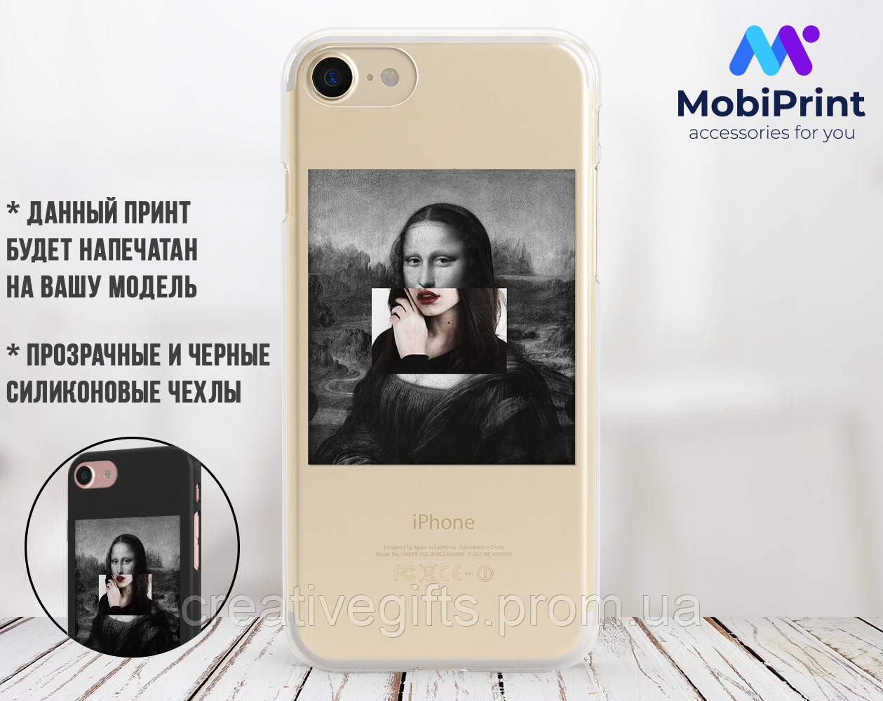 

Силиконовый чехол Ренессанс Мона Лиза (Renaissance Mona Lisa La Gioconda) для Apple Iphone 12 Mini