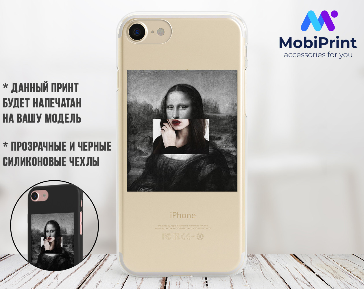 

Силиконовый чехол Ренессанс Мона Лиза (Renaissance Mona Lisa La Gioconda) для Xiaomi Redmi Note 5A