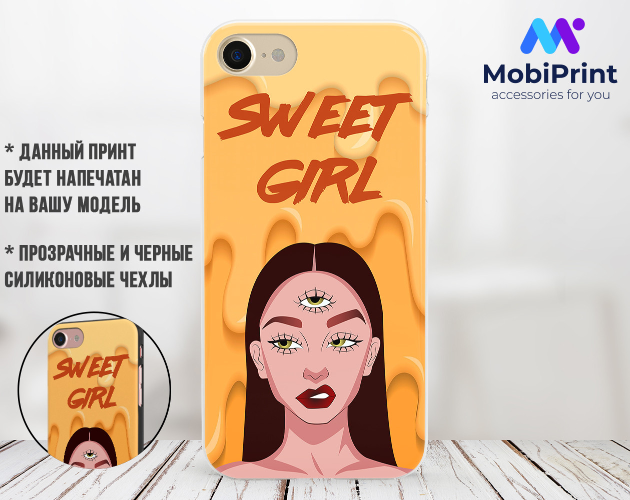 

Силиконовый чехол Милая девушка Диджитал Арт (Sweet girl Digital art) для Xiaomi Mi 8 SE