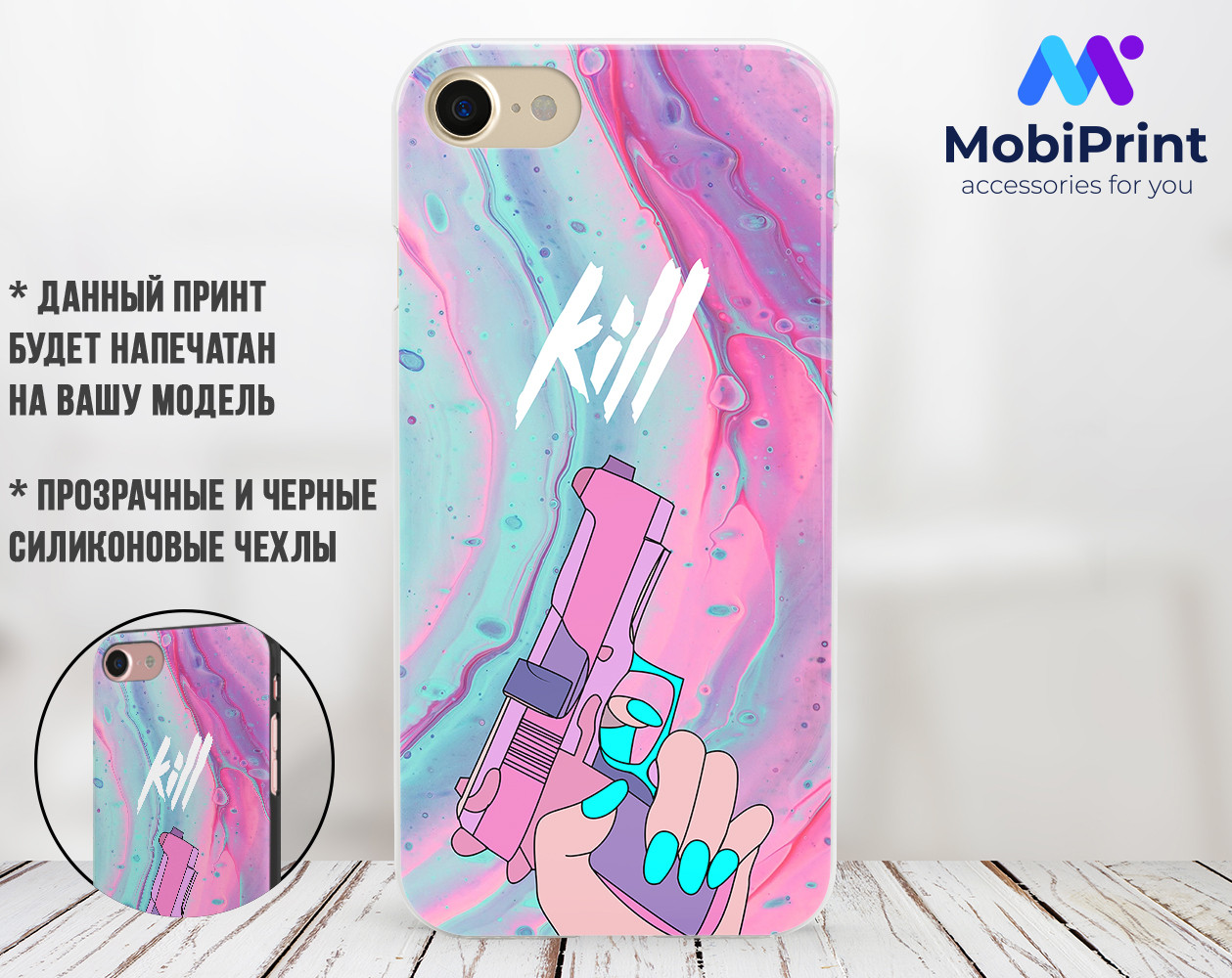 

Силиконовый чехол Убийвство Диджитал Арт (Kill Digital art) для Apple Iphone X_Xs