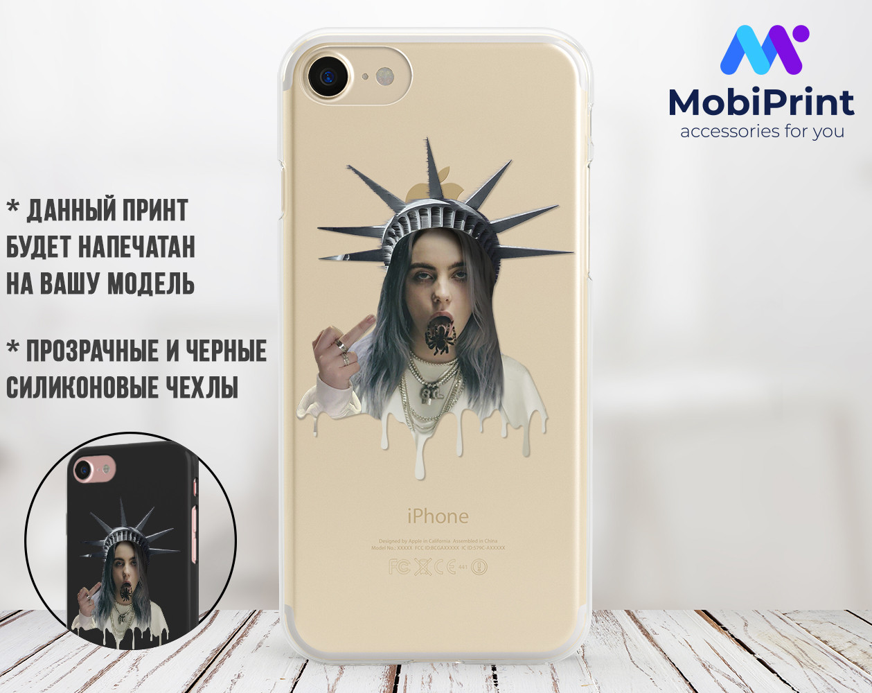 

Силиконовый чехол Ренессанс Билли Айлиш (Billie Eilish) для Samsung M205 Galaxy M20