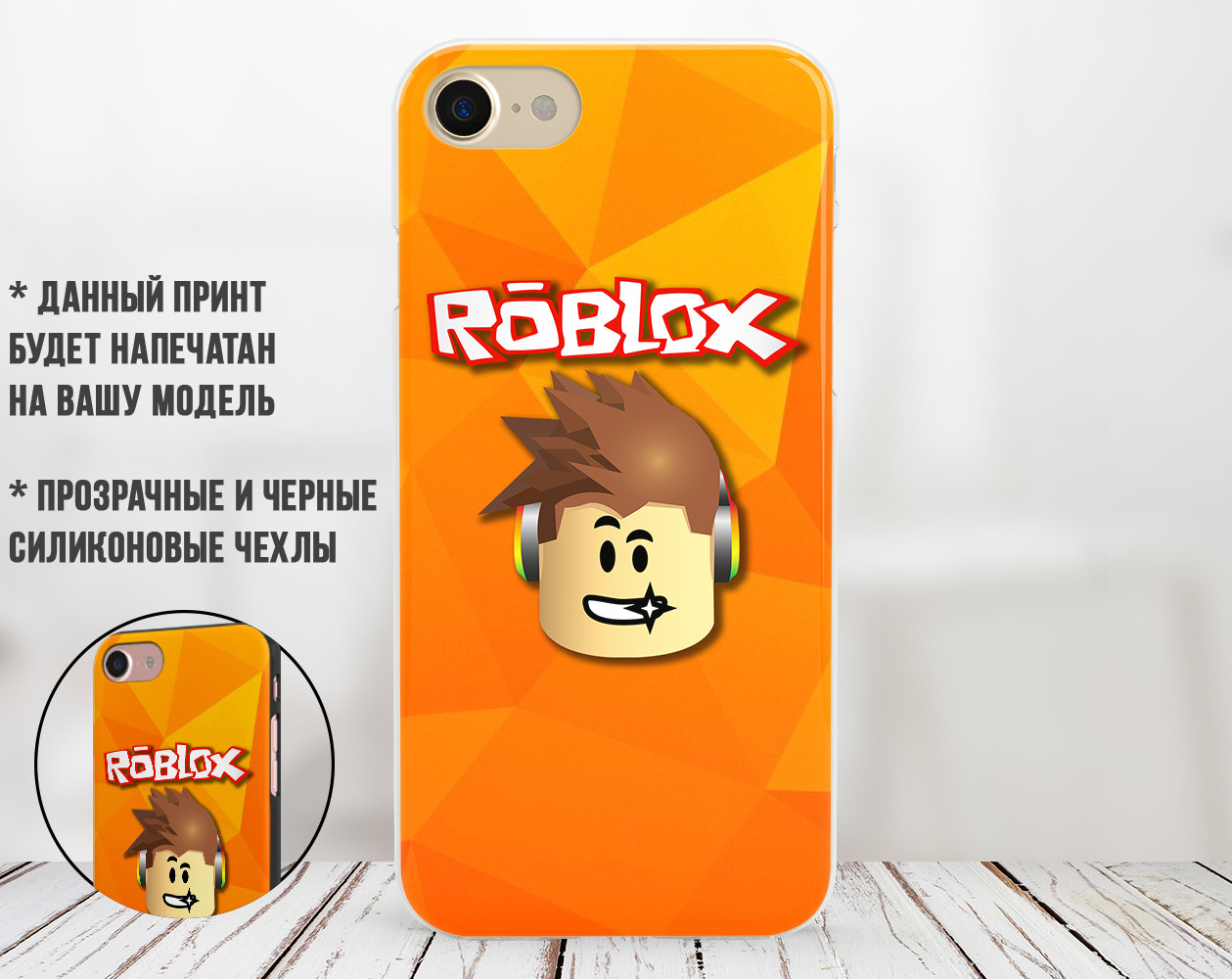 

Силиконовый чехол Роблокс (Roblox) для Huawei P40 Pro