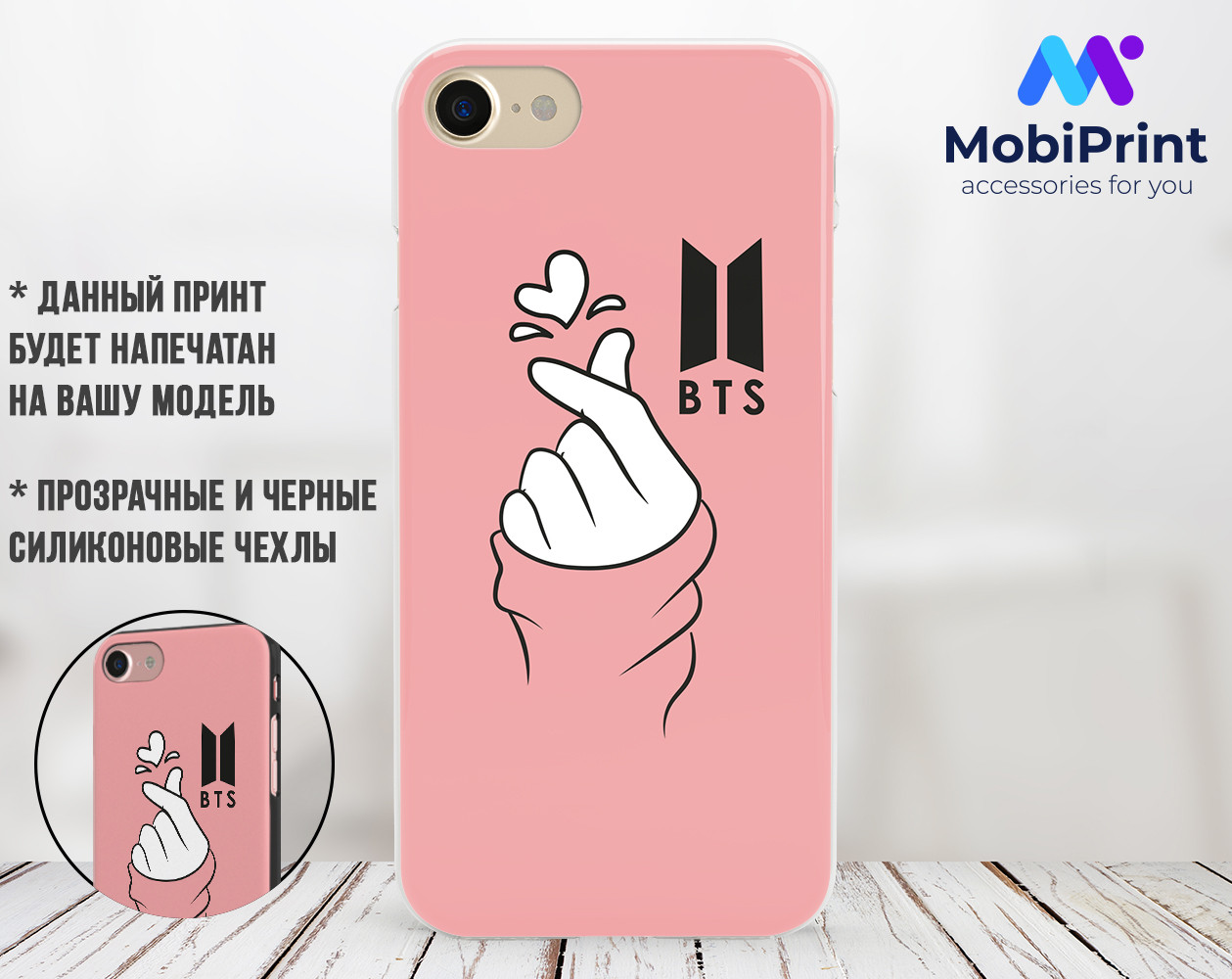 

Силиконовый чехол БТС (BTS) для Samsung M105 Galaxy M10