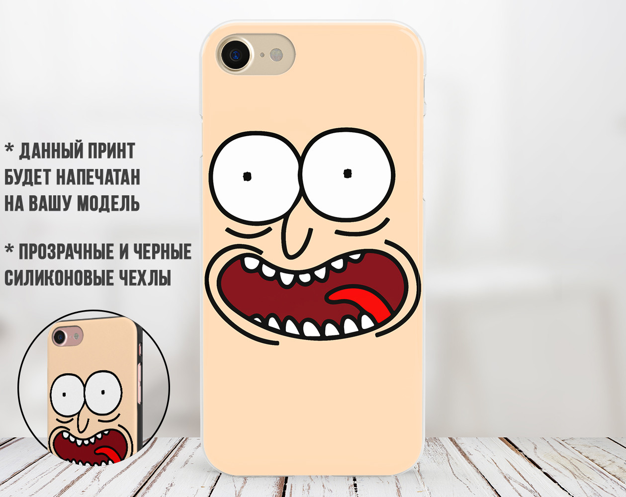 

Силиконовый чехол Рик Санчез Рик и Морти (Rick Sanchez Rick and Morty) для Samsung A107 Galaxy A10s