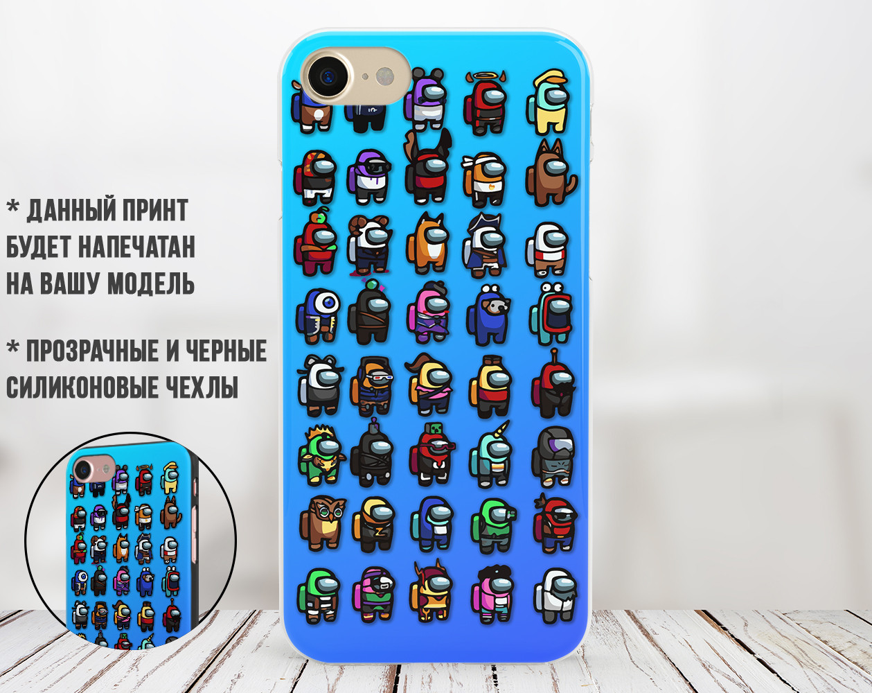 

Силиконовый чехол Амонг Ас (Among Us) для Apple Iphone 12_12 Pro