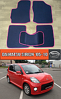 ЄВА килимки Дайхатсу Сирион 2005-2010. EVA килими на Daihatsu Sirion