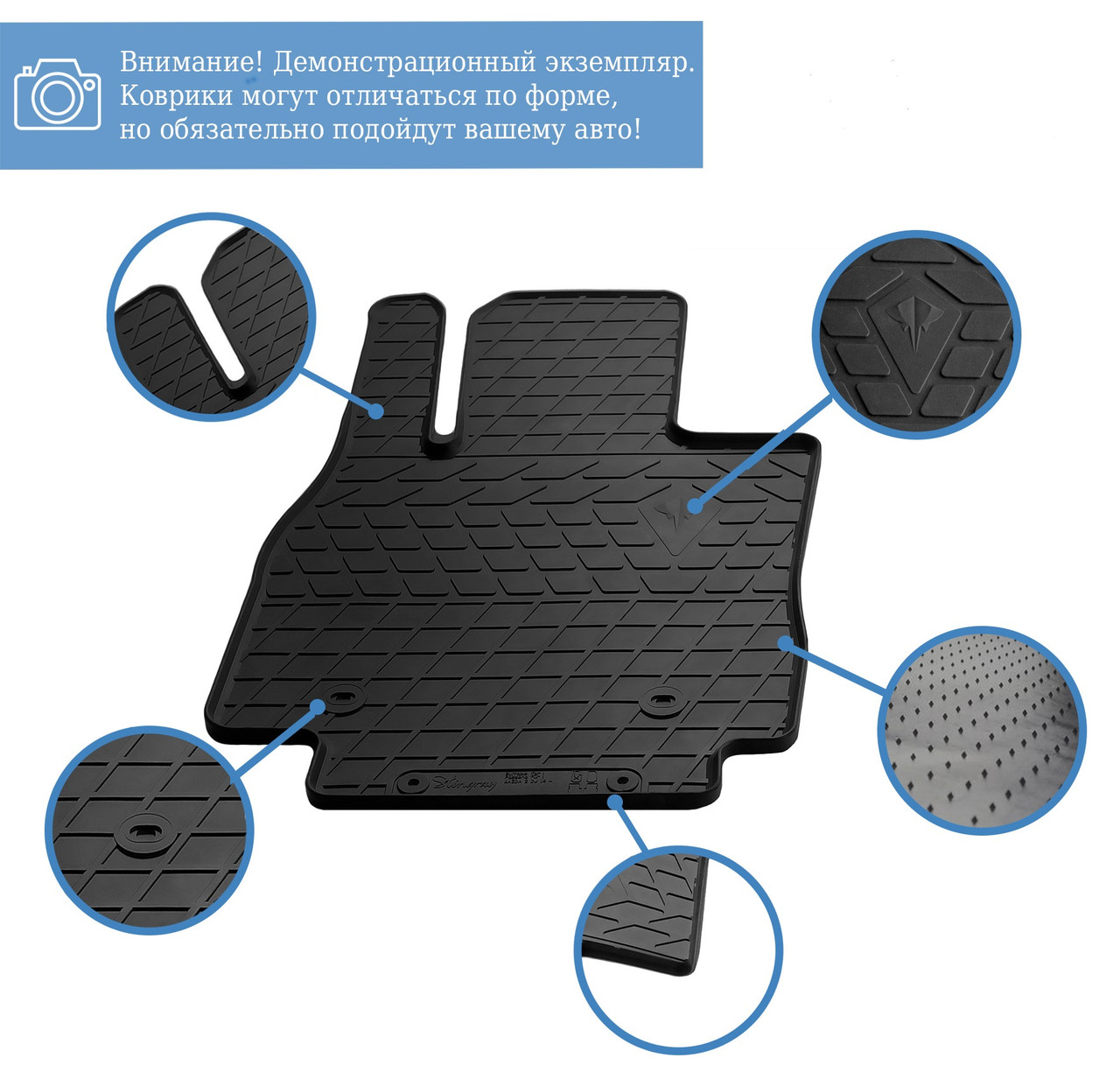 

Водительский коврик в салон Toyota Fortuner (AN50/60) 2004-2015 Stingray, Черный