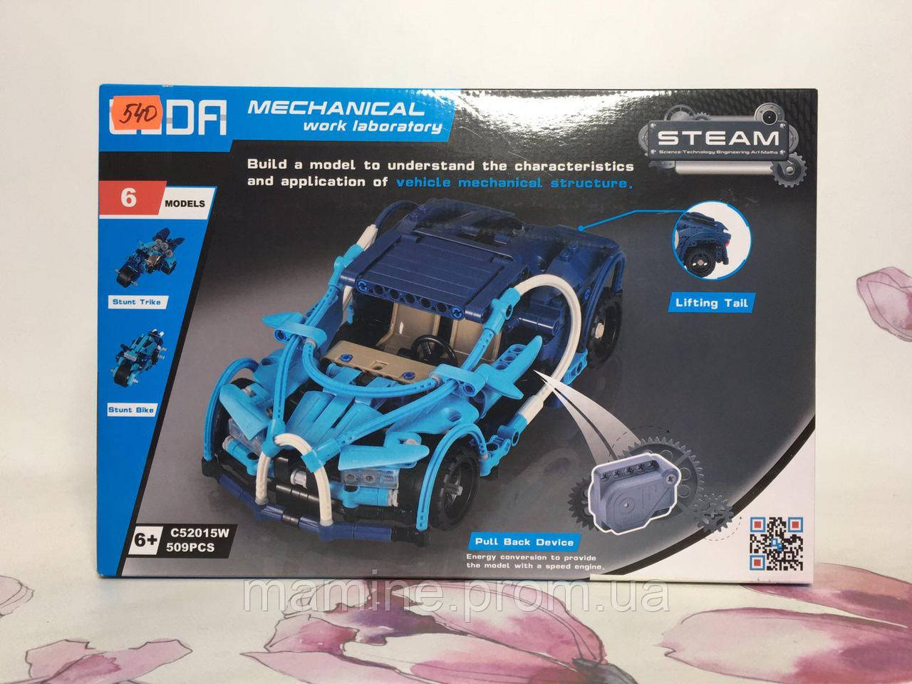 

Конструктор CaDa Technic C51015W "Бугатти Чирон 6в1" 509 д