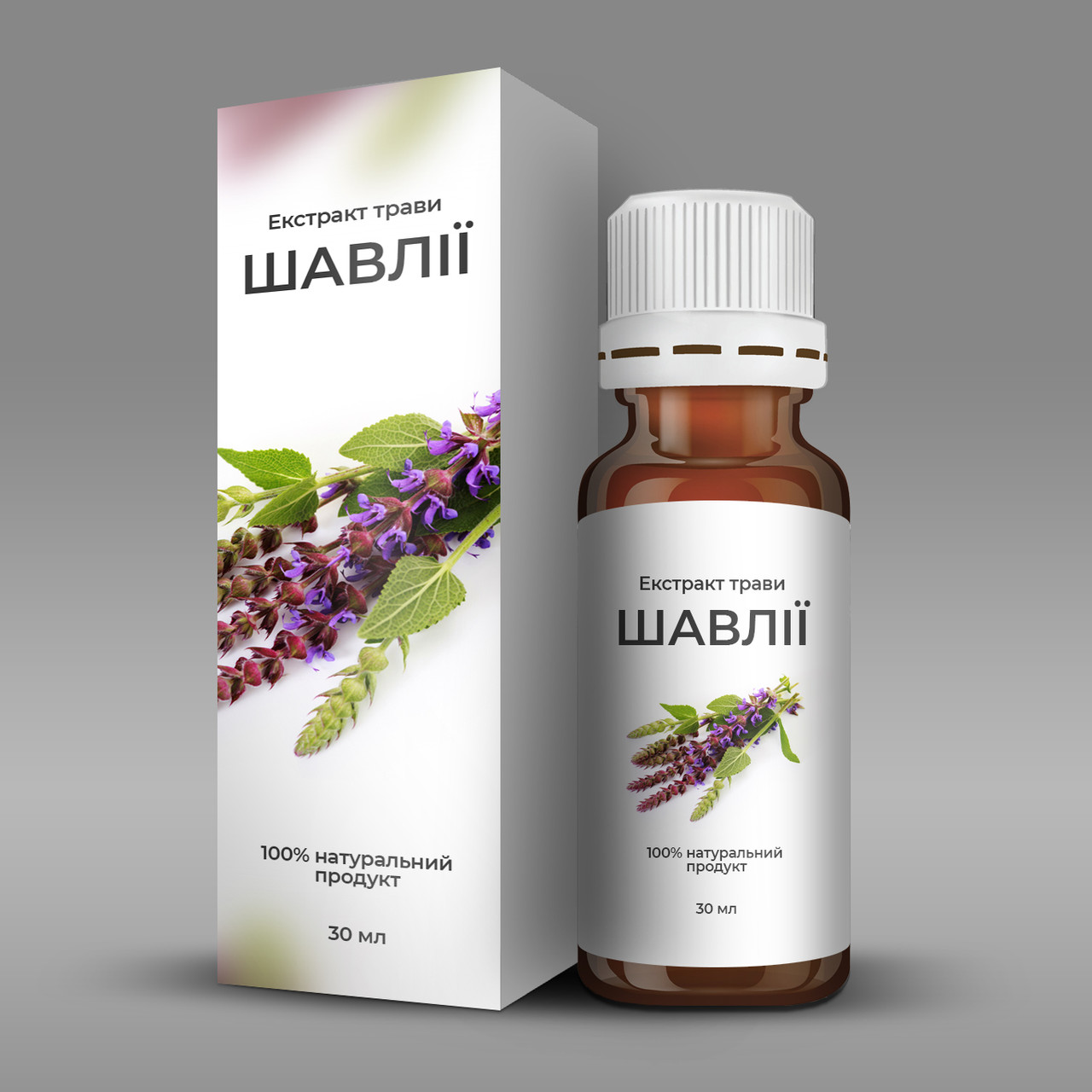 

Екстракт трави шавлії