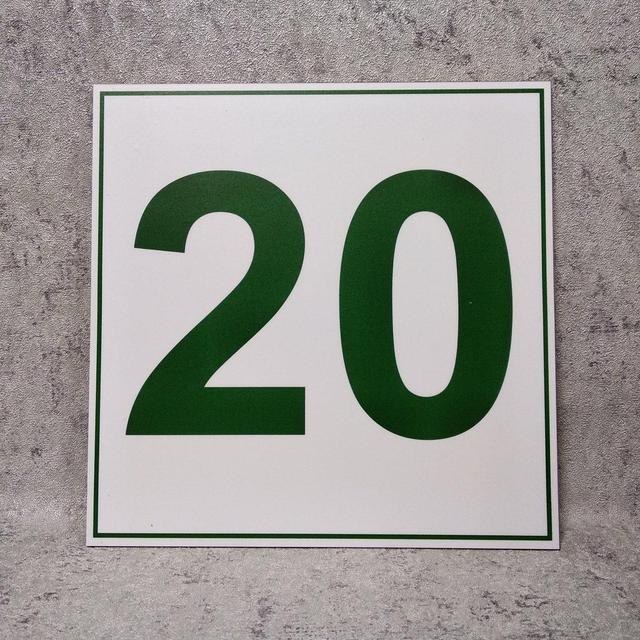 Бело-зелёная  табличка с номером