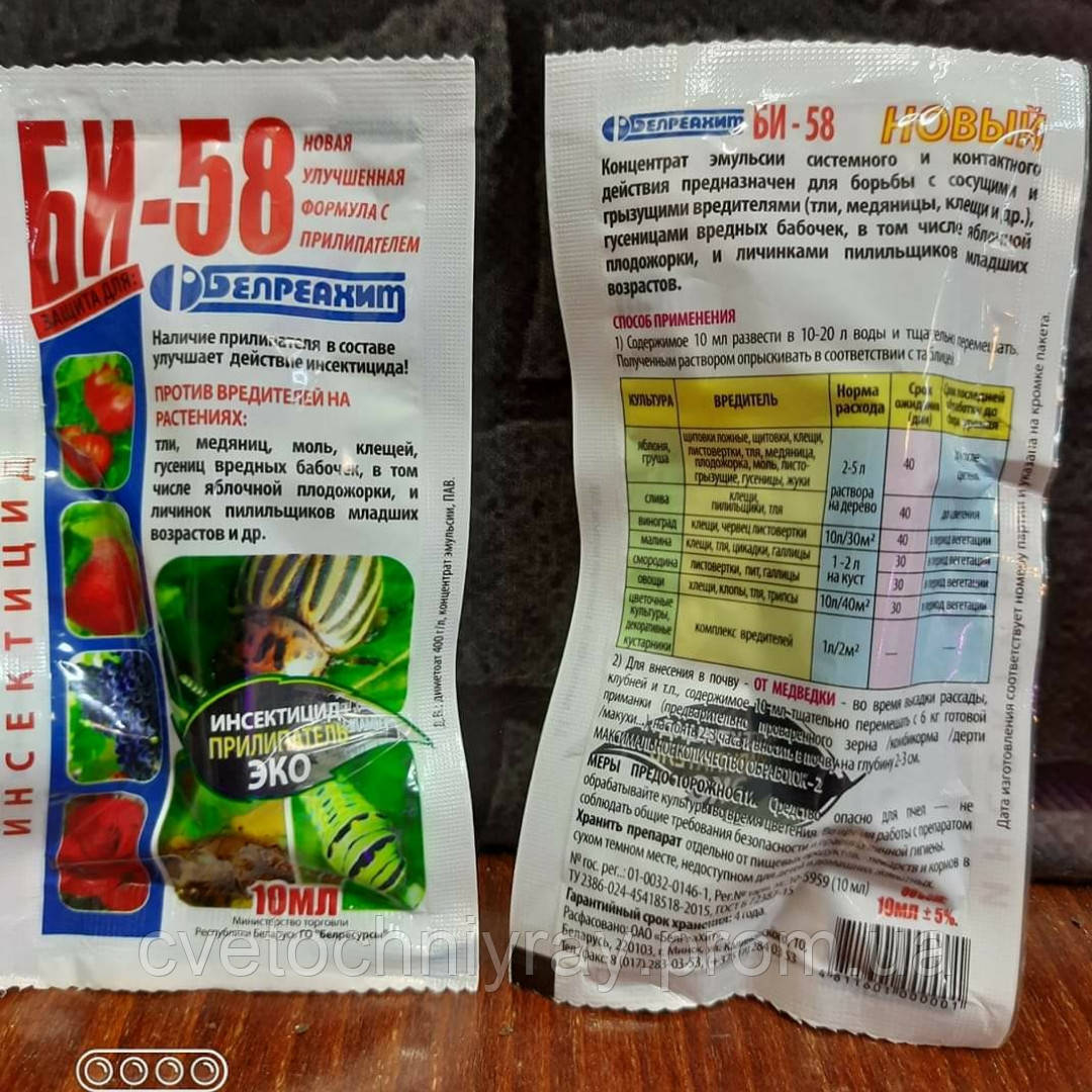 Би 58 Магазин Би 58 Магазин