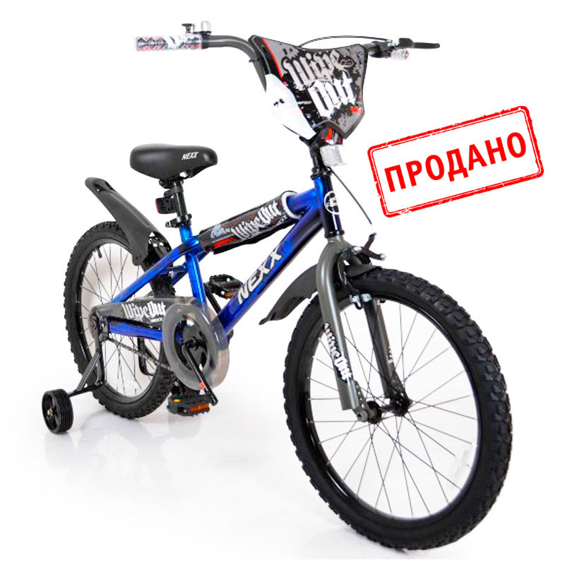 

Детский Американский Велосипед NEXX BOY-20 Blue Splash