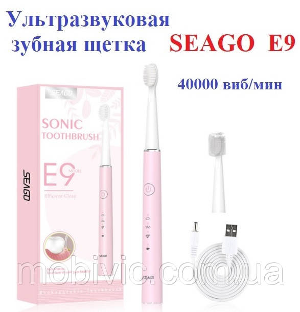 

SEAGO E9 - Ультразвуковая зубная щетка (pink, розовая) 2 насадки - ОРИГИНАЛ !