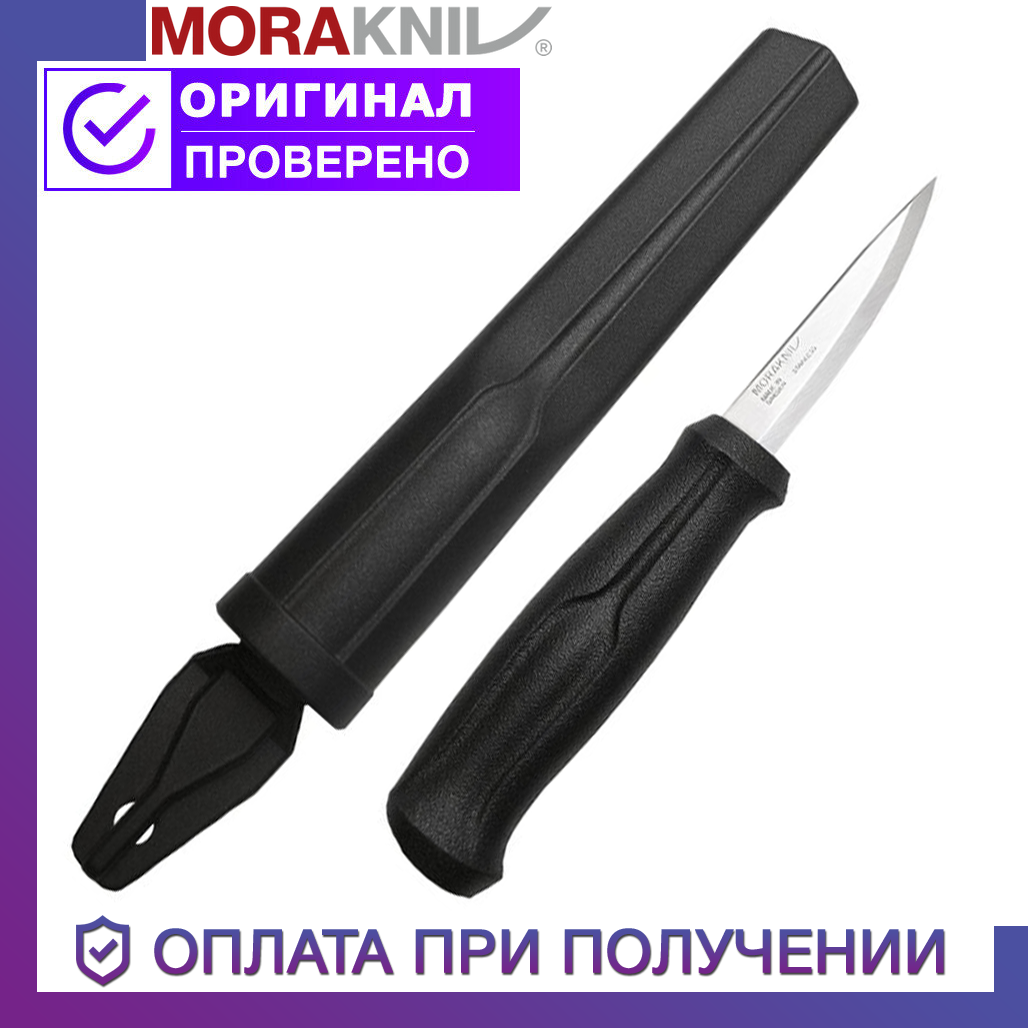 

Нож Morakniv для резьбы по дереву Моракнайв Woodcarving Basic, Черный