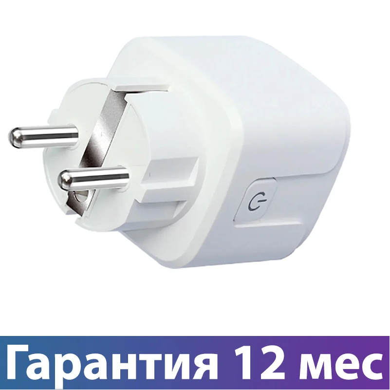 

Умная розетка wifi со счетчиком электроэнергии 16A, гарантия 12 мес.