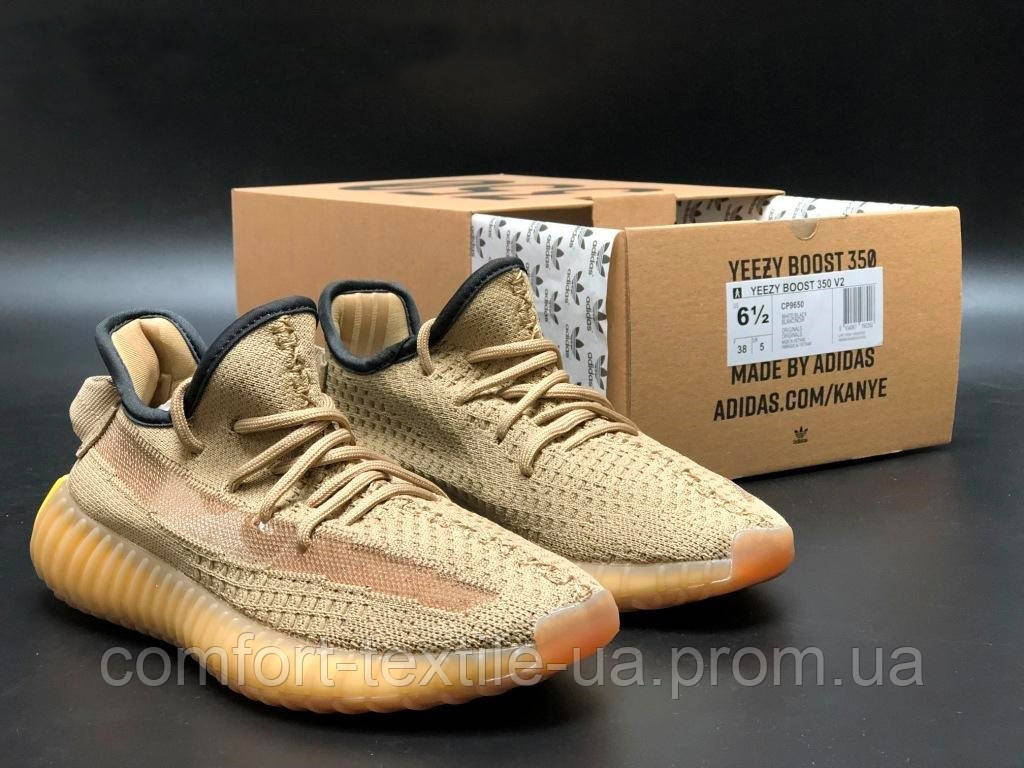 

Жіночі кросівки Yeezy Boost 350 v2 світло бежеві + Безкоштовна доставка 40, Бежевый