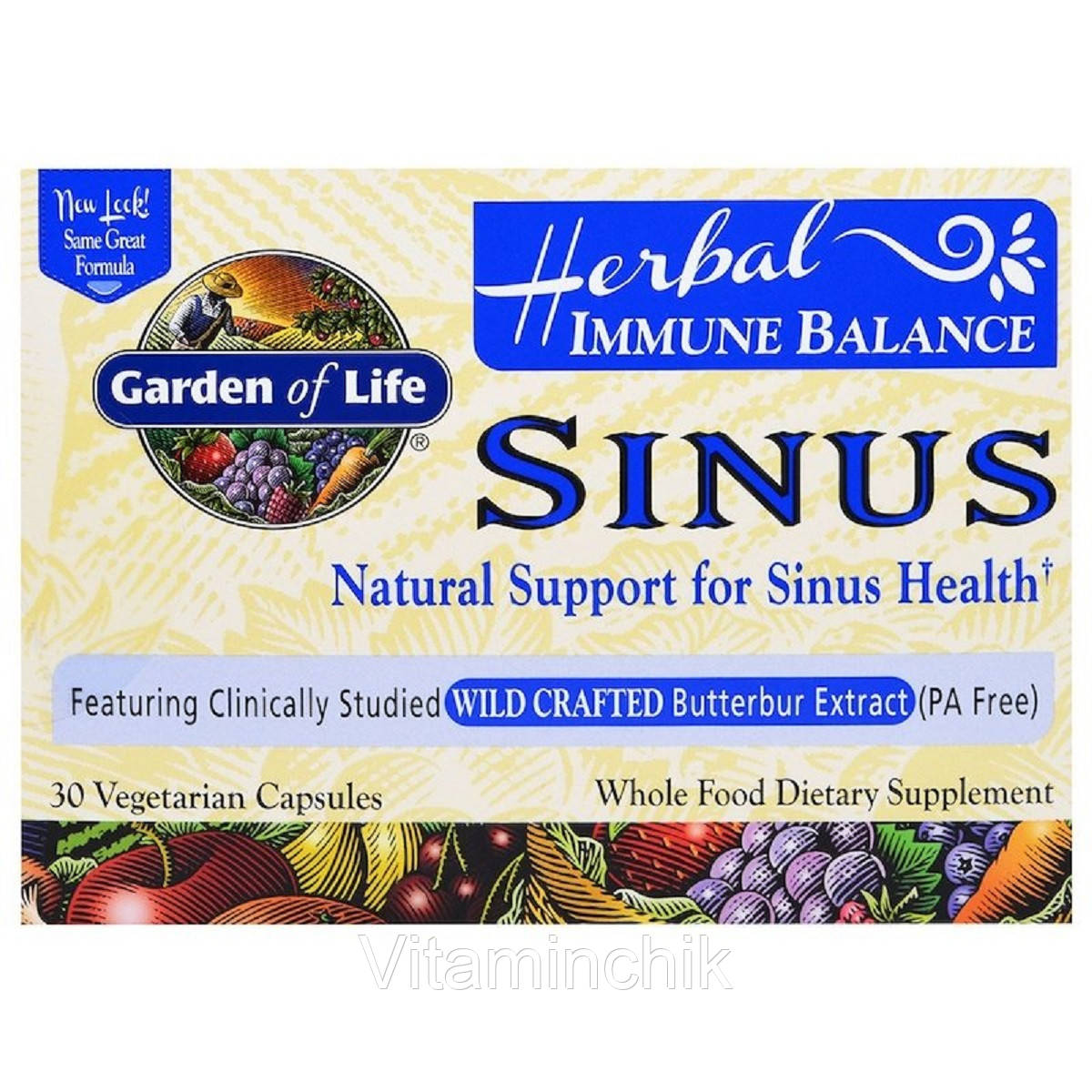 Трав'яний Комплекс для підтримки імунітету, Herbal Immune Balance Sinus, Garden of Life, 30 вегетаріанських