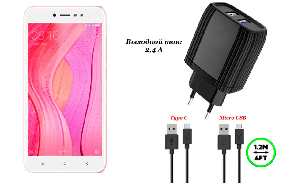 

Сетевое зарядное устройство для XIAOMI REDMI NOTE 5A PRIME, Черный
