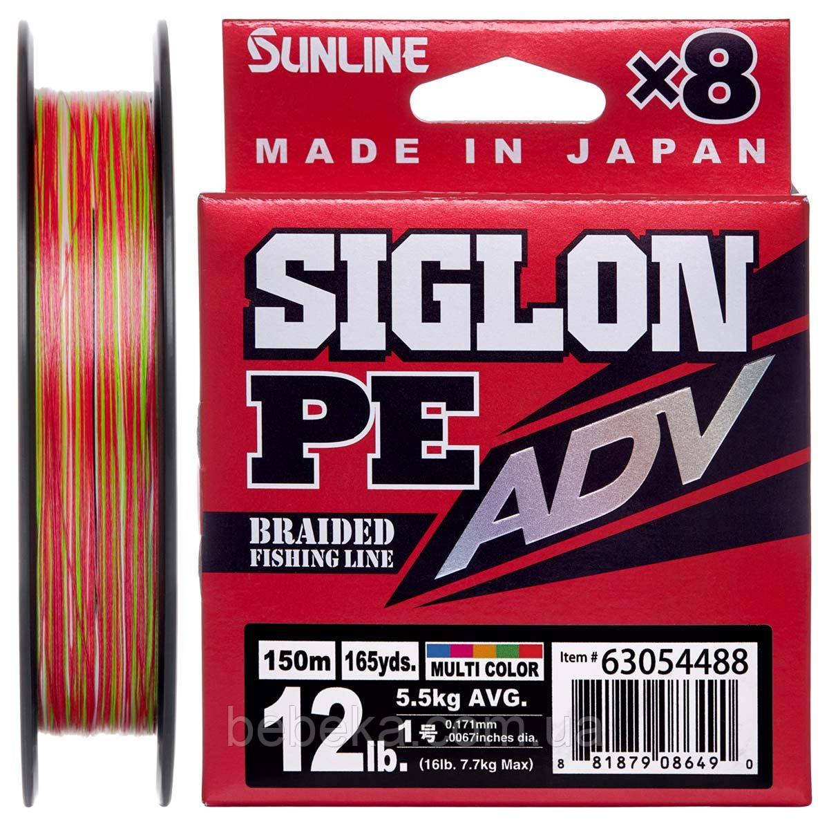 

Шнур Sunline Siglon PE ADV х8 150m (мульти.) #1.5/0.209mm 18lb/8.2kg (1658.10.84)