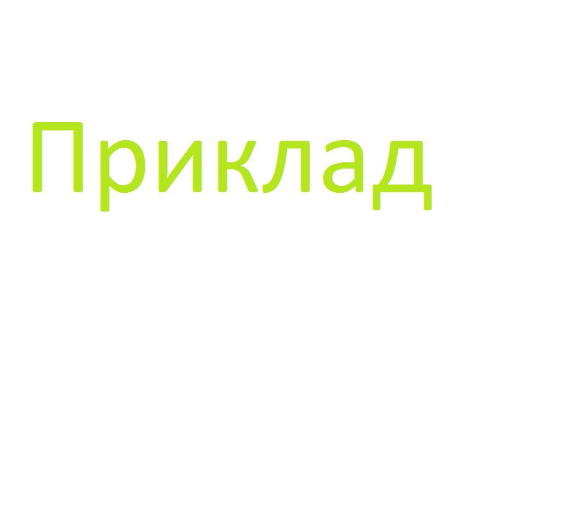 

Комплект постельного белья "Пример" ТМ "Милана" (145х215 см) полуторный