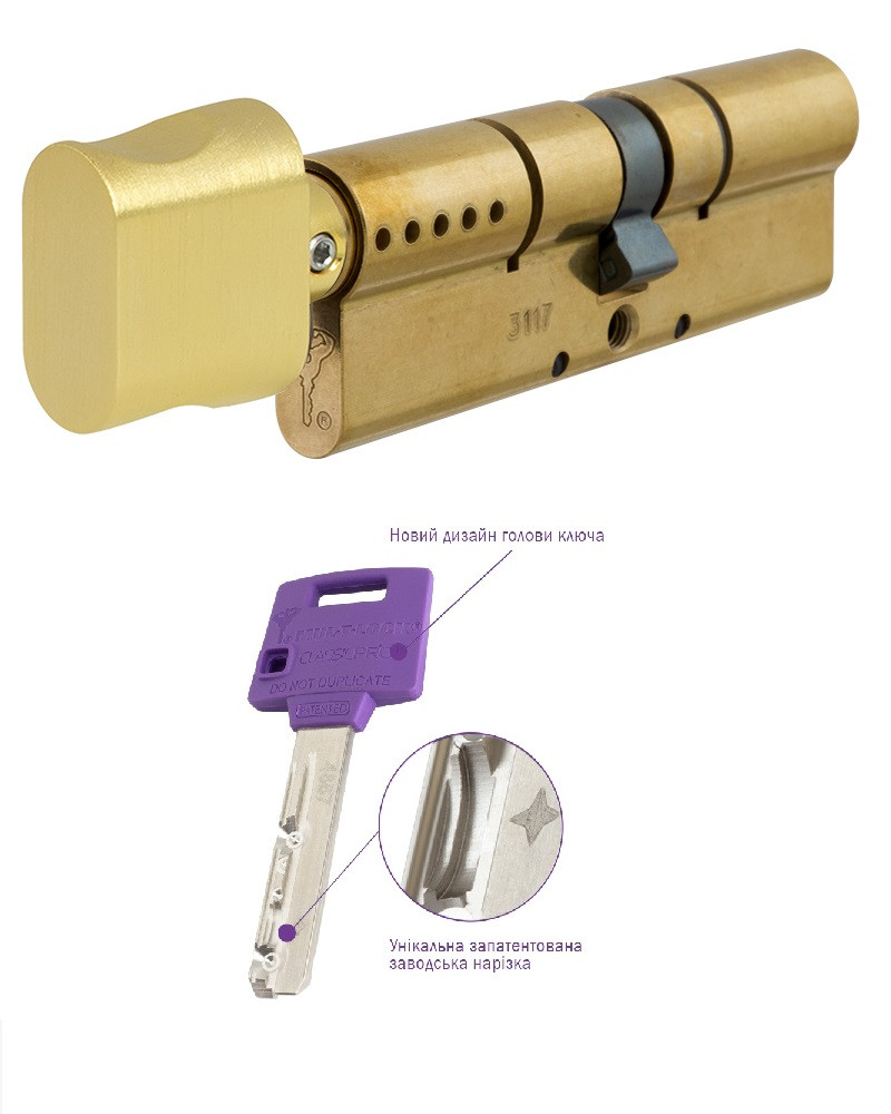 

MUL-T-LOCK Цилиндр Classic PRO 105 (50x55)T Кл-пов Лат