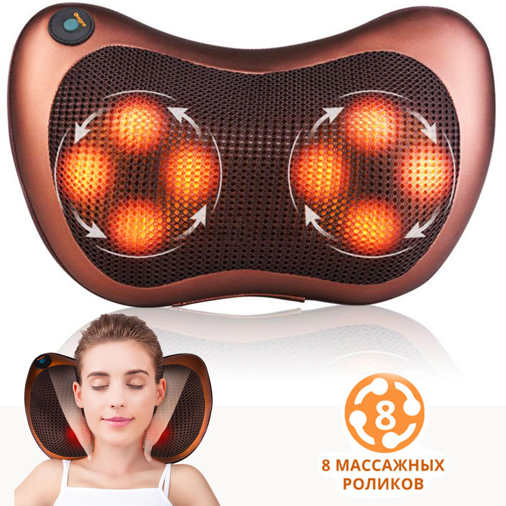 

Массажная роликовая подушка для массажа спины шеи и всего тела Massage Pillow