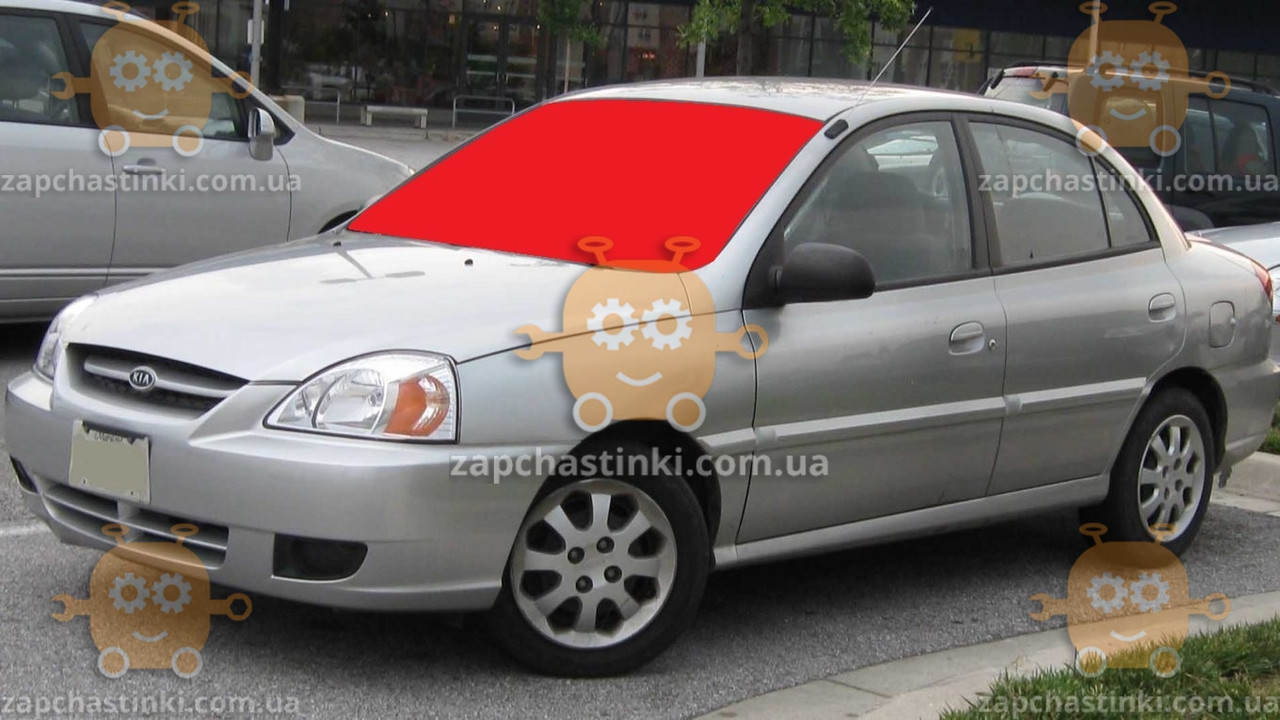 

Стекло лобовое KIA RIO 2005-11г. (пр-во AGС Россия) ГС 96753 (предоплата 500 грн)