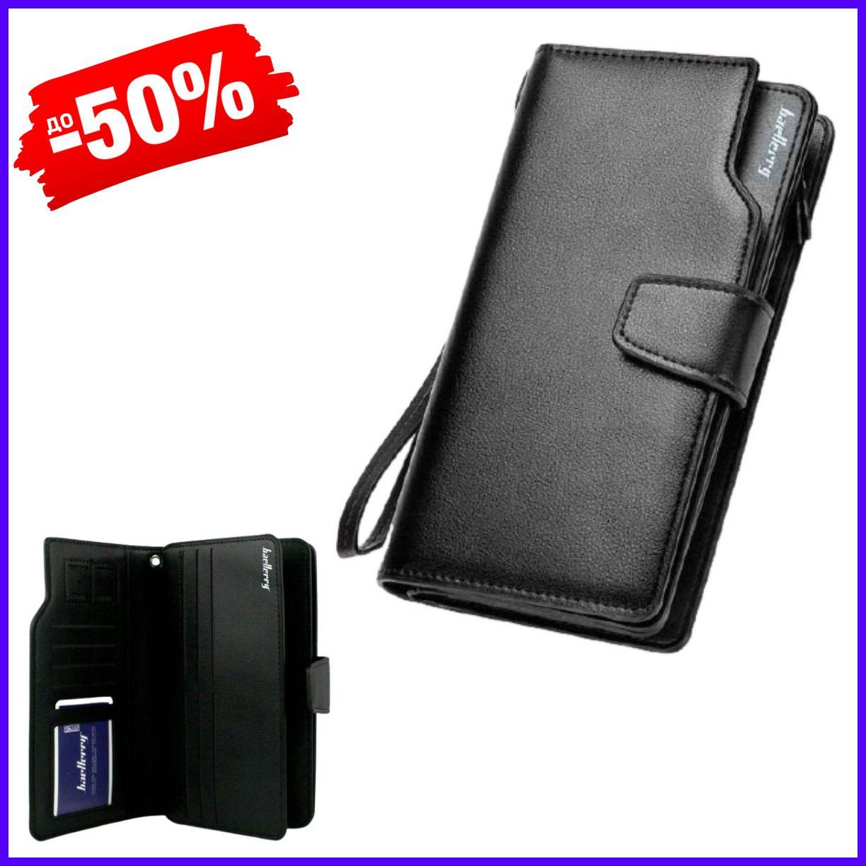 

Классический кожаный кошелек портмоне Baellerry Business мужской клатч на кнопке с удобной ручкой черный