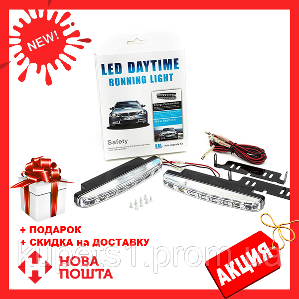 

Фара DRL 8 LED ДХО DR-2 030 , Дневные ходовые огни Led Daytime Running Light ЗА 2 ШТ, Новинка k, Белый