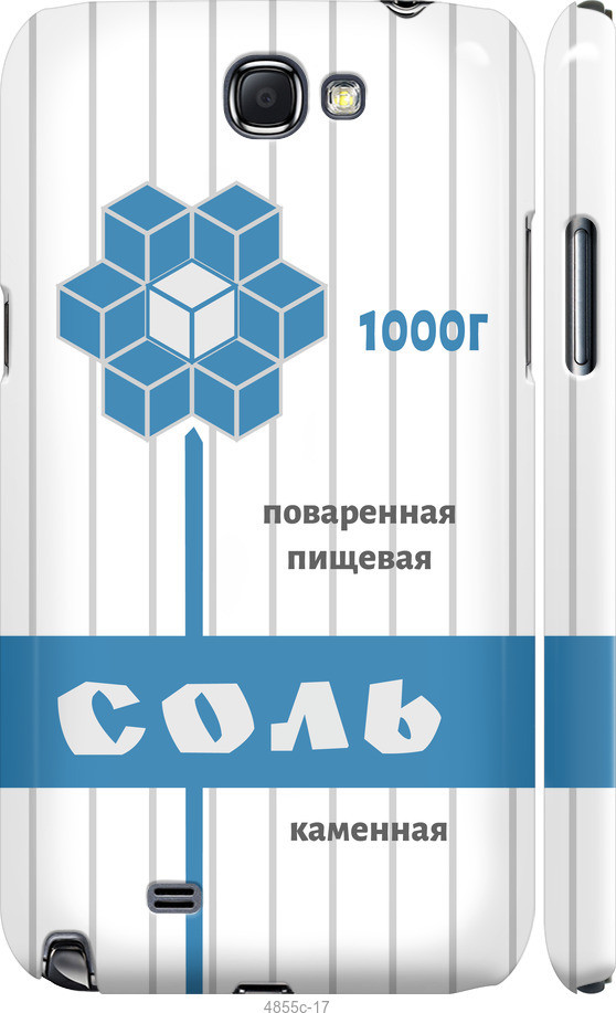 

Чехол на Galaxy Note 2 N7100 Соль "4855c-17-40275"