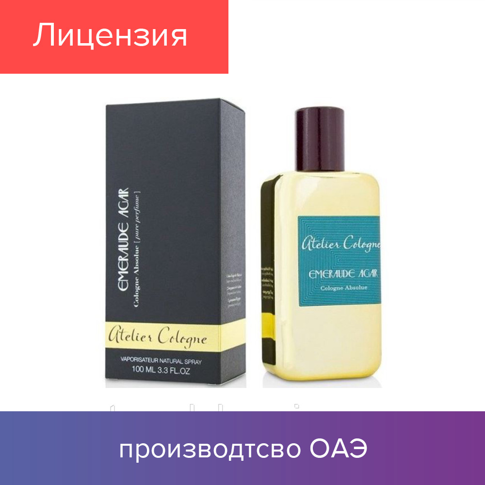 

100 ml Atelier Cologne Emeraude Agar. Cologne | Одэколон Атэлье Колонь Эмераудэ Агар 100 мл