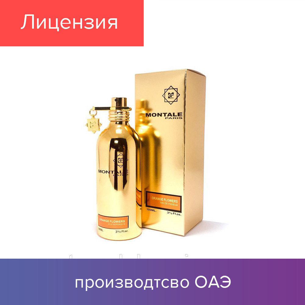 

100 ml Montale Orange Flowers. Eau de Parfum | Женская парфюмированная вода Монталь Орэндж Флавэрс 100 мл