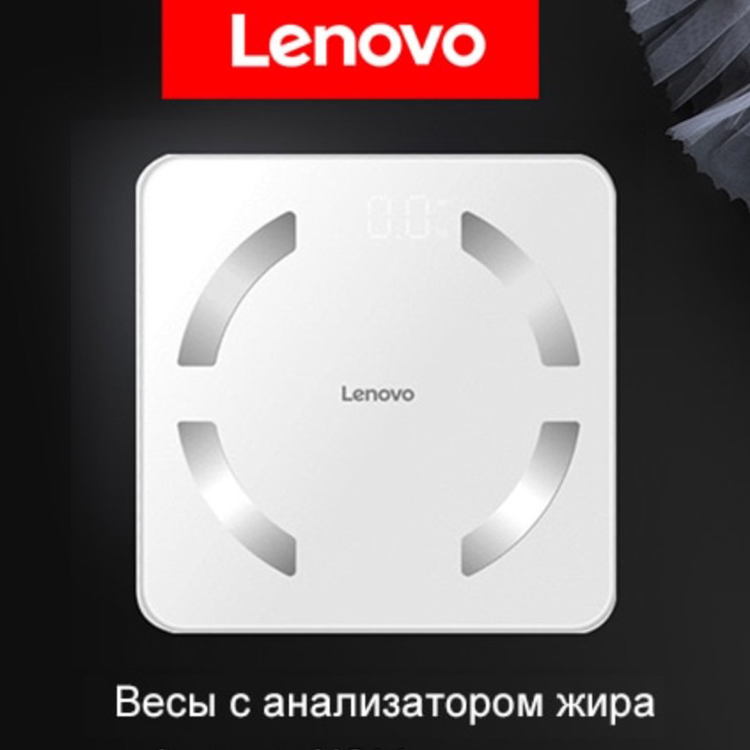 

Весы с анализатором жира Lenovo HS11 умные весы для тела