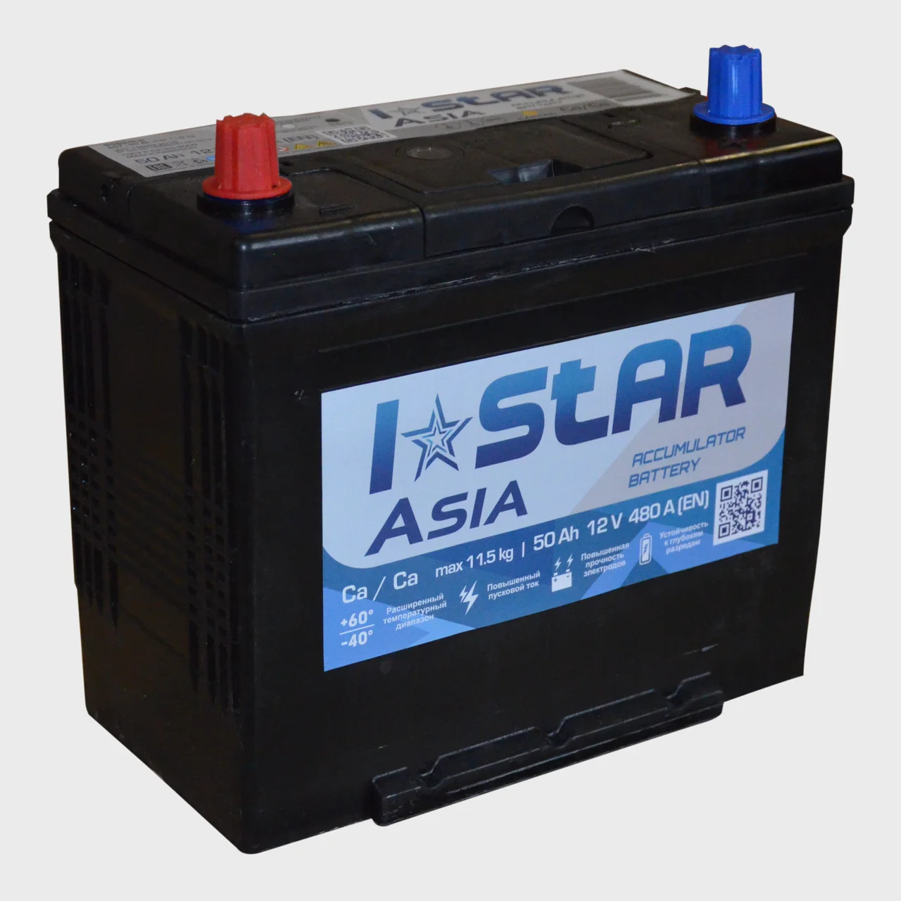 

Акумулятор I STAR 50Ah (+/-) ASIA (450EN) (д235*ш127*в220)