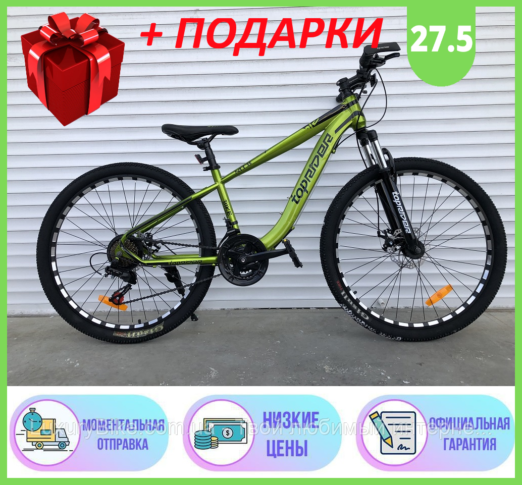 

НОВИНКА Горный Велосипед TopRider 27.5 ДЮЙМОВ 550 Спортивный двухколесный велосипед TopRider 550 2021р Красный