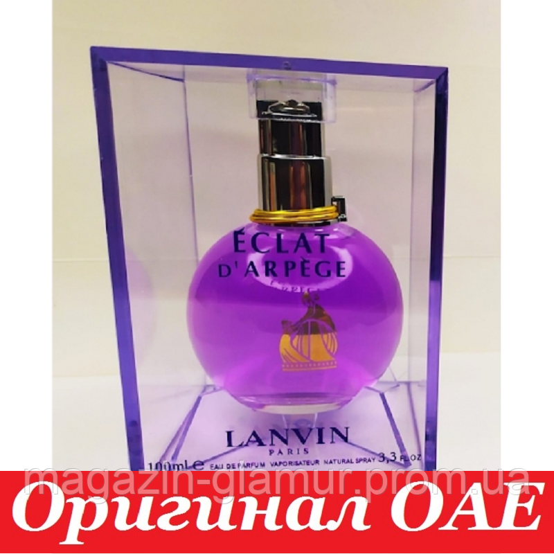 

Туалетная вода Eclat d'Arpege Lanvin Ланвин Еклад Дарпеж