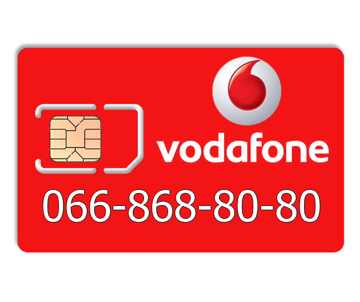 

Красивый номер Vodafone 066-868-80-80