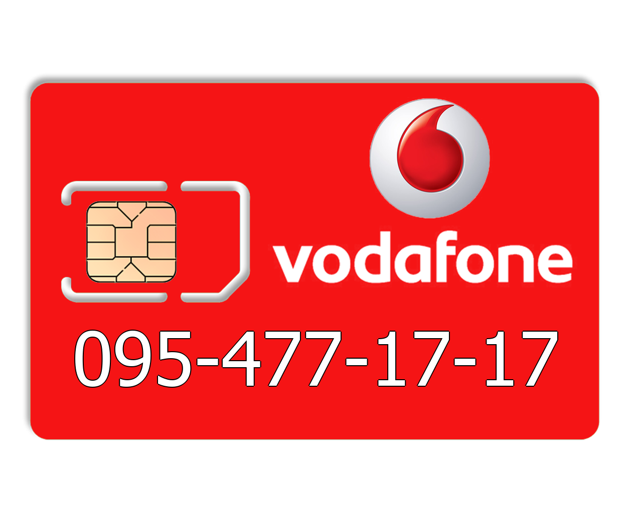 

Красивый номер Vodafone 095-477-17-17