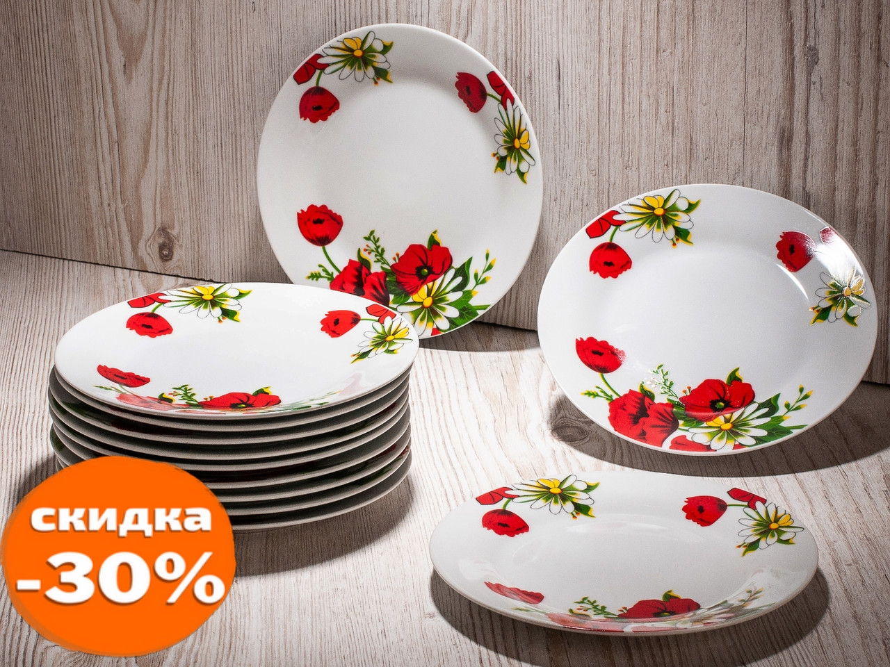 

Набор из 12 Тарелка десертная 17,5 см рисунок букет (мак с ромашками).