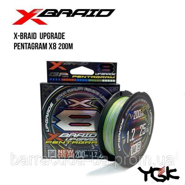 

Шнур плетеный YGK X-Braid Upgrade Pentagram X8 200m (0.6 (14lb / 6.35kg, Многоцветный