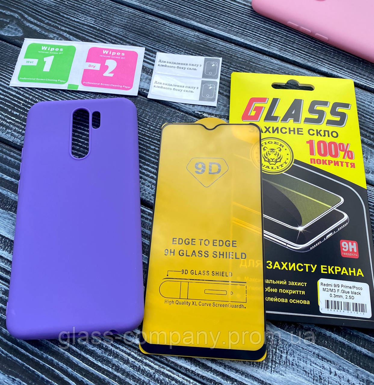 

Matte Silicone case + Защитное стекло 9D для Xiaomi Redmi 9, Фиолетовый