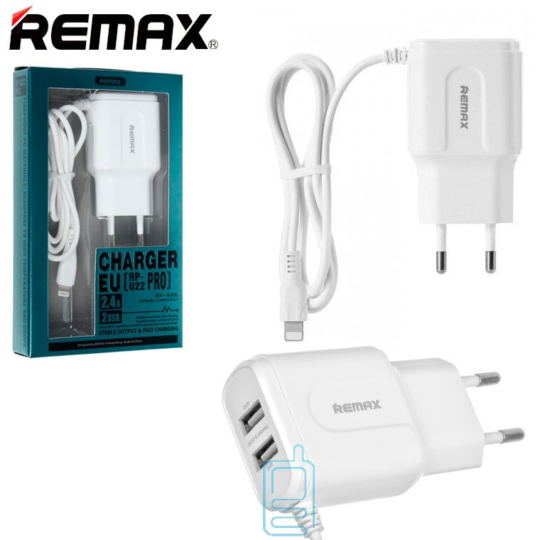 

Сетевое зарядное устройство Remax RP-U22 Pro 2USB 2.4A Lightning white, Белый