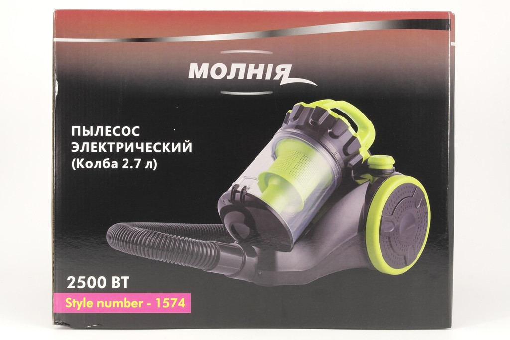 

МОЛНИЯ Пылесос 2500W (Колба) Dual Cyclone