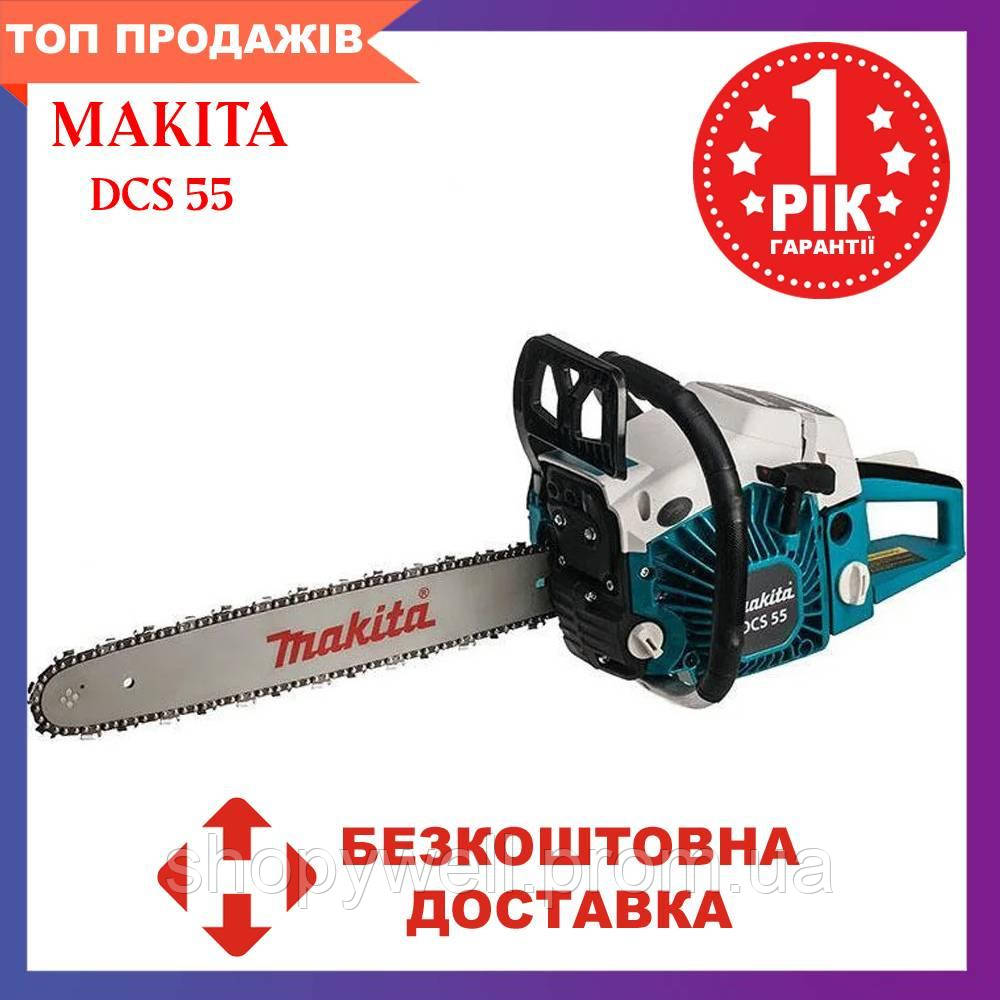 

Бензопила Makita DCS 55 (шина 45 см, 3.6 кВт) Пила Макита DCS 55